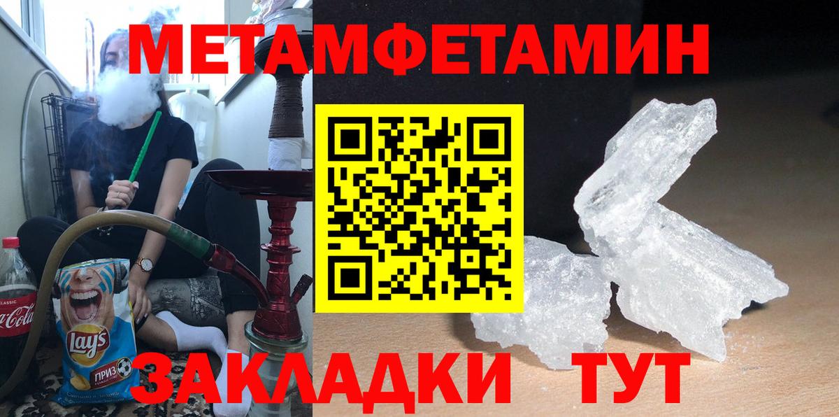 Amphetamine 97% Бор