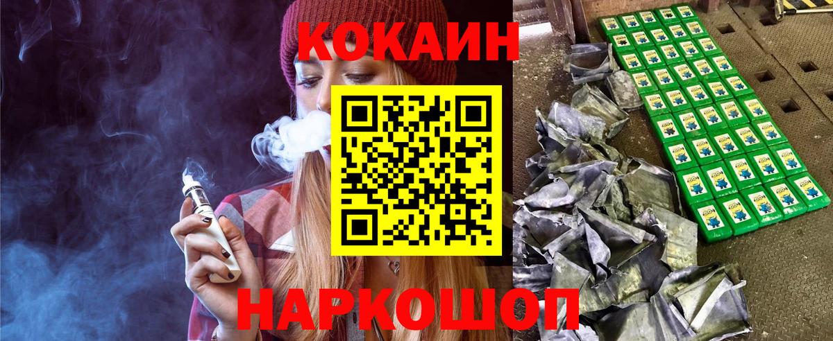 COCAIN Columbia Бор