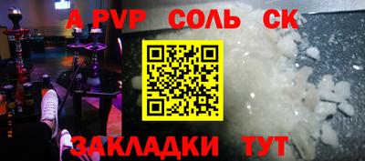 меф VHQ Апрелевка
