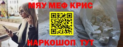 круглые Аргун
