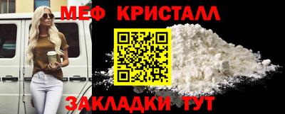 меф VHQ Апрелевка