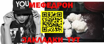 мдма Апшеронск