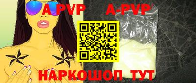 мдма Апшеронск