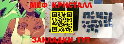 круглые Аргун