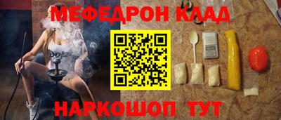 круглые Аргун