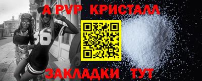 мдма Апшеронск