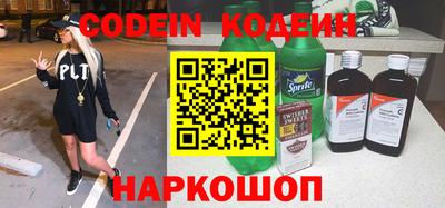 круглые Аргун