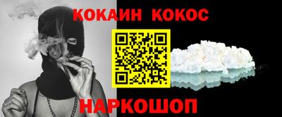 круглые Аргун