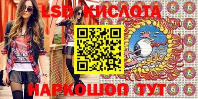 круглые Аргун