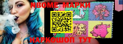 мдма Апшеронск