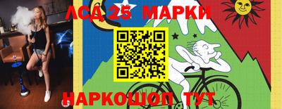 круглые Аргун
