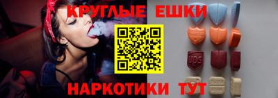 меф VHQ Апрелевка