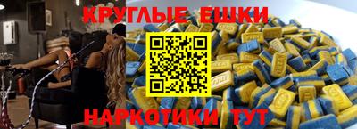 круглые Аргун