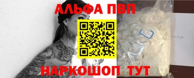 мдма Апшеронск