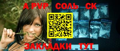 мдма Апшеронск