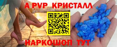мдма Апшеронск