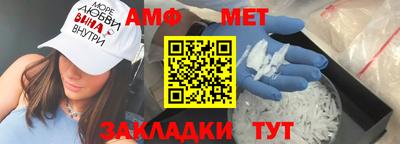 круглые Аргун