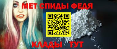 меф VHQ Апрелевка