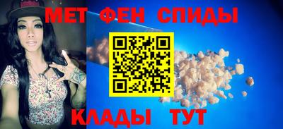 меф VHQ Апрелевка
