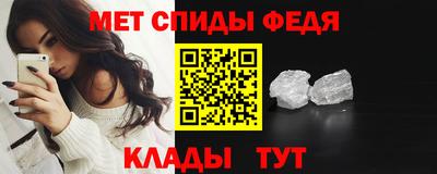 меф VHQ Апрелевка