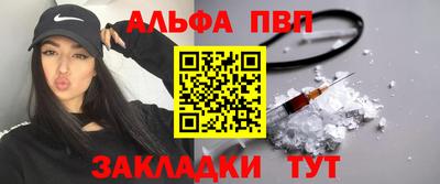 мдма Апшеронск