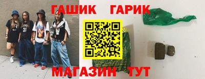 меф VHQ Апрелевка