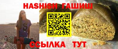 меф VHQ Апрелевка