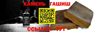 круглые Аргун