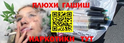круглые Аргун