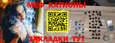 меф VHQ Апрелевка