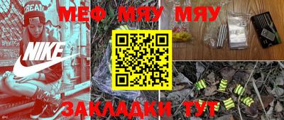 круглые Аргун