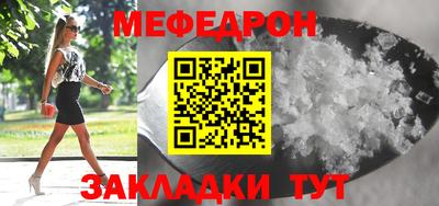 меф VHQ Апрелевка