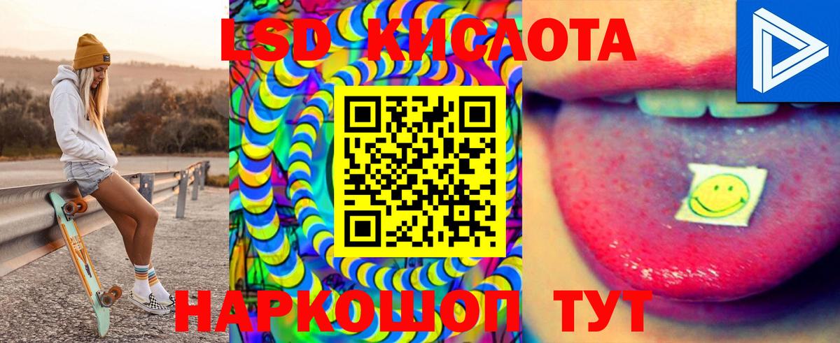 Бор  ЛСД экстази кислота  Вход с VPN  Лсд 25 экстази кислота 