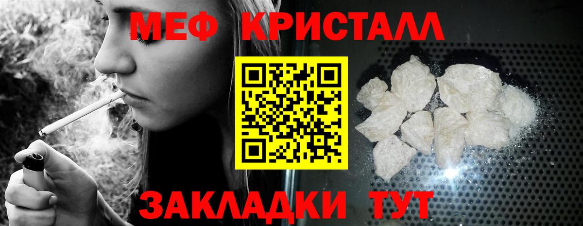МЕФ мука Бор