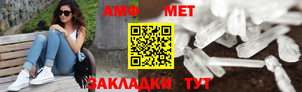 МЕТАМФЕТАМИН Декстрометамфетамин 99.9% Бор